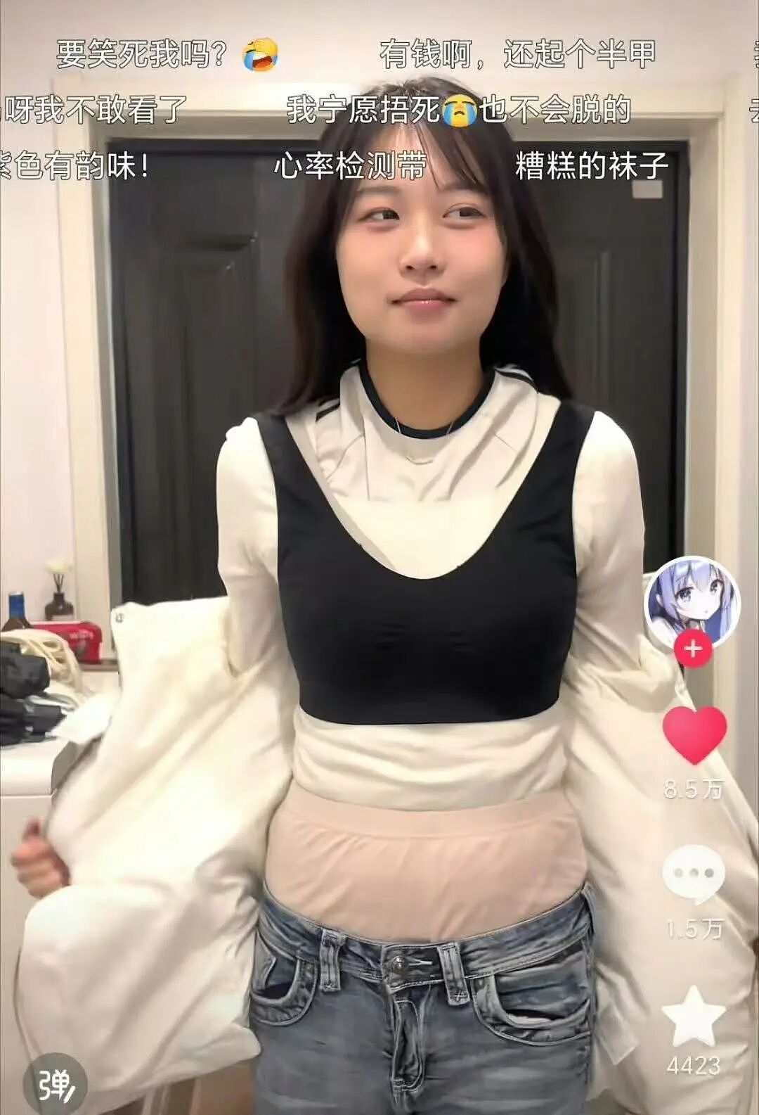 【爆笑】“男同学知道我要去留学后劝我别去…?”啊啊啊谁家醋坛子打翻了这么酸(组图) - 47