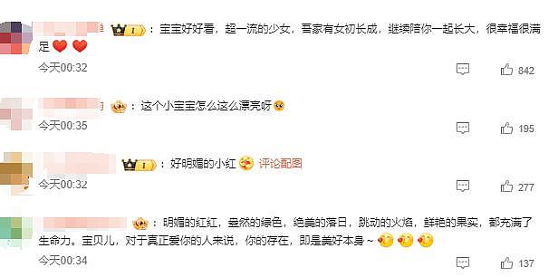 全红婵长发造型引热议，网友：好像突然之间长大了（组图） - 5