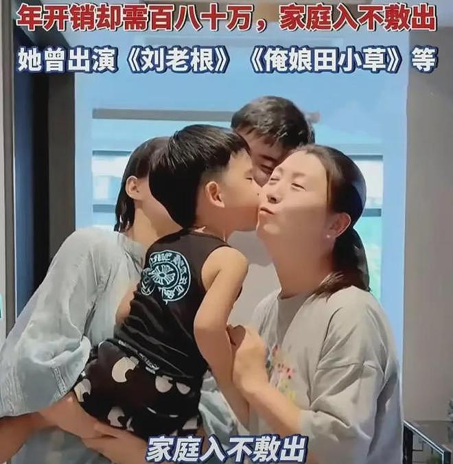 留几手维护闫学晶翻车!嘲讽短视频用户自卑又敏感,网友呼吁封号(组图) - 7