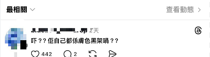 TVB女星宣布不婚！人设崩塌后摆地摊，多次拒绝前男友求婚（组图） - 9