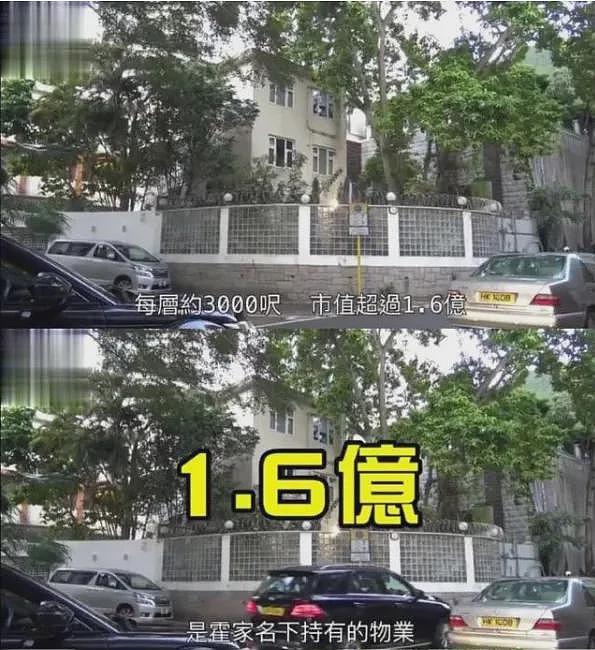 霍启刚主动公开个人财产，35套物业曝光，多项房产与郭晶晶共同持有（组图） - 3