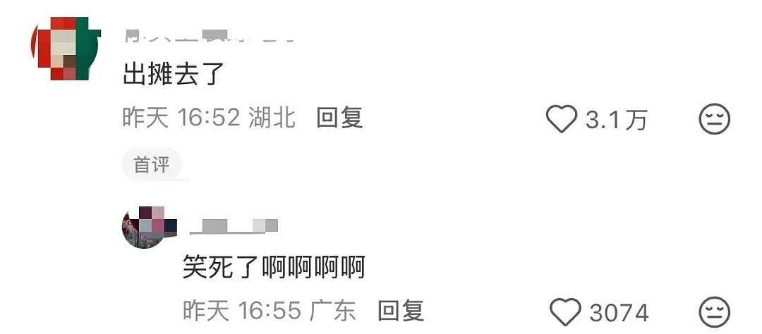【爆笑】“当网店客服被名校客户狠狠背刺…？”啊啊啊好窝囊的报复手段（组图） - 66