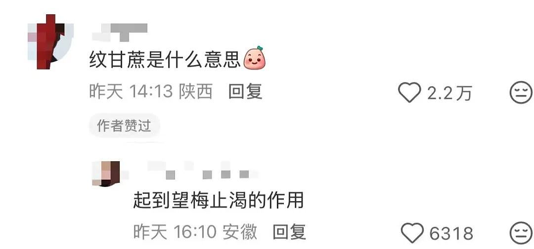 【爆笑】“当网店客服被名校客户狠狠背刺…？”啊啊啊好窝囊的报复手段（组图） - 35
