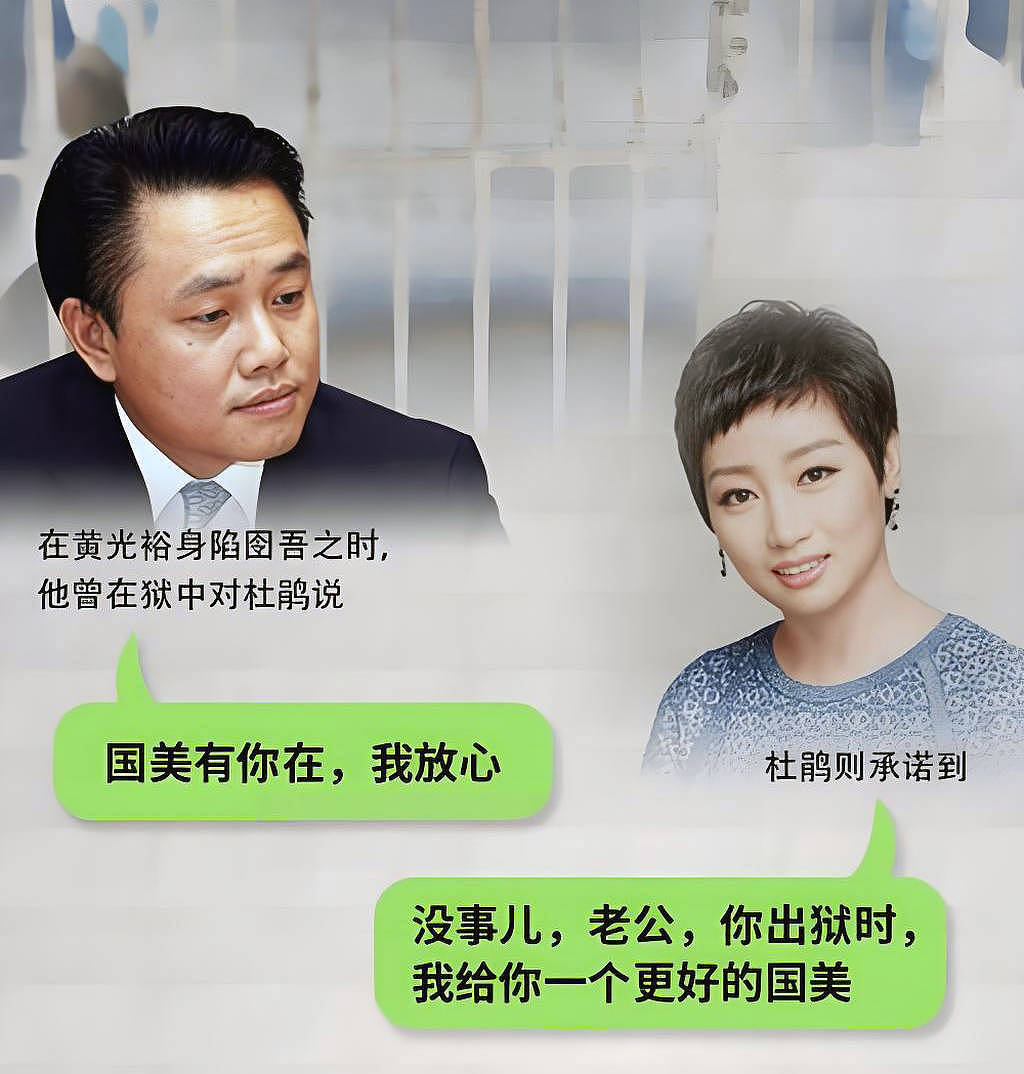 她是黄光裕之母，两个儿子是富豪，两个女儿是高管（组图） - 19