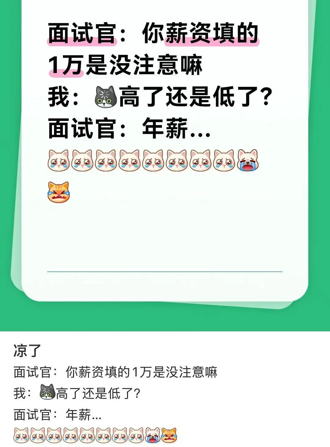 【爆笑】“当网店客服被名校客户狠狠背刺…？”啊啊啊好窝囊的报复手段（组图） - 40