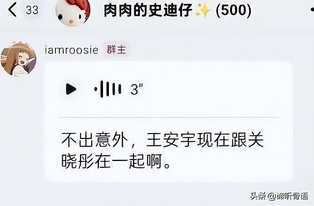 2026刚开始曝3个大瓜!睡遍男星、人体盛宴、厌恶农村人,个个离谱(组图) - 5