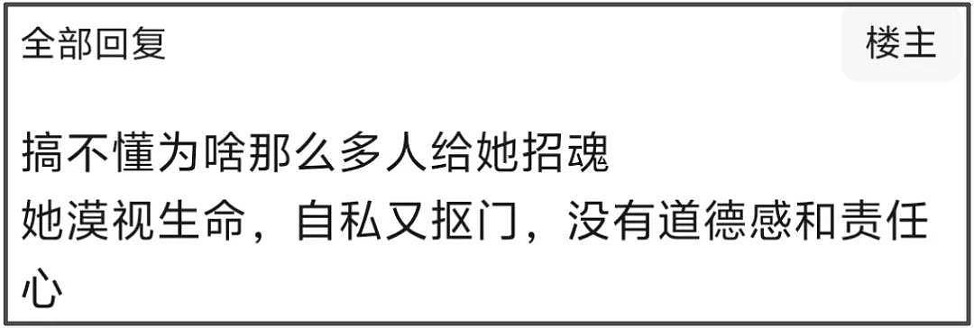 郑爽广电封禁通知曝光！日子久了都忘了她有多恶劣，违法还弃养（组图） - 17