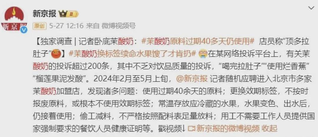中产“自律三件套”，它第一个塌房？（组图） - 14