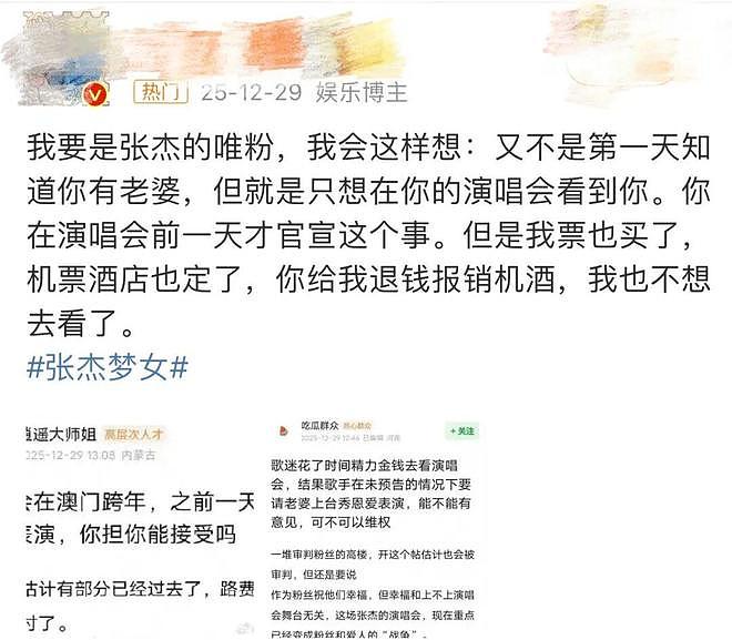 顶流塌房，嫂子顶着（组图） - 16