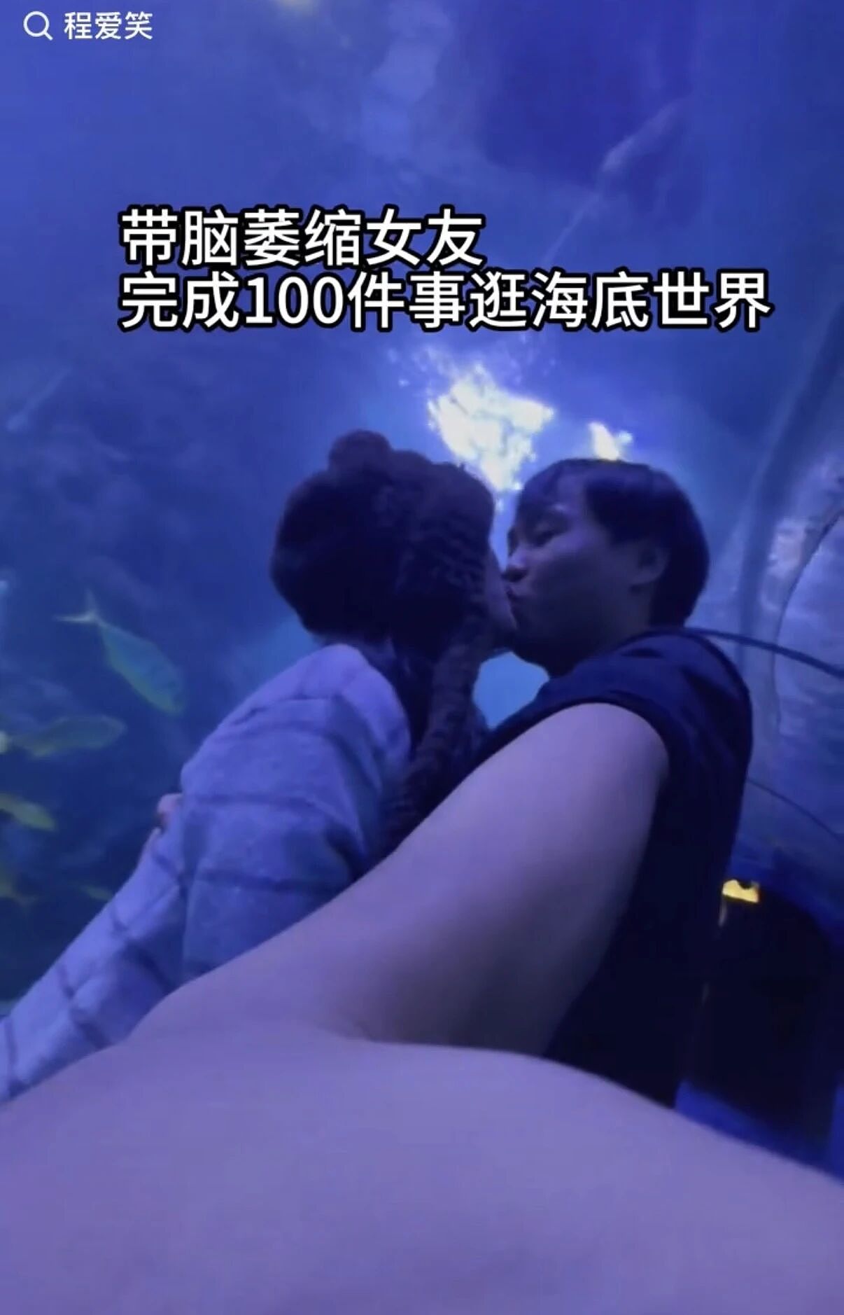 【情感】男生向患罕见病的初恋女友求复合,陪她完成100个心愿,爱是最伟大的魔法(组图) - 18