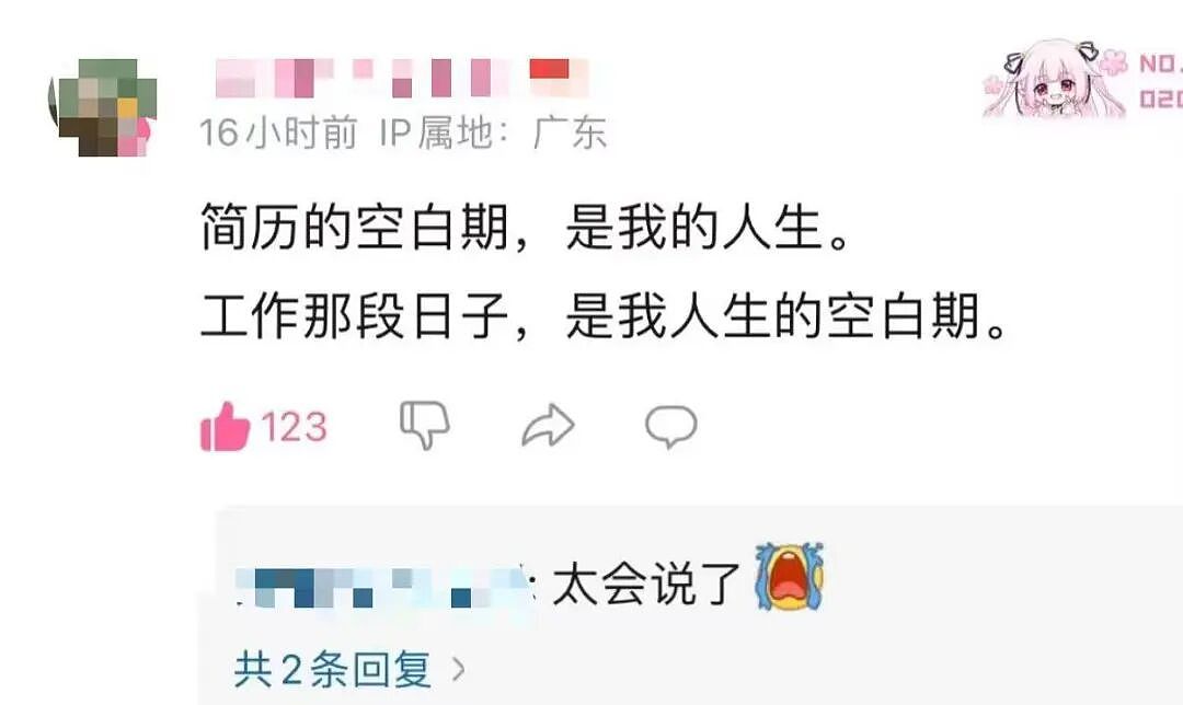 【爆笑】“男同学知道我要去留学后劝我别去…?”啊啊啊谁家醋坛子打翻了这么酸(组图) - 67