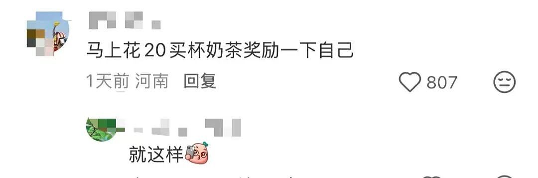 【爆笑】“男同学知道我要去留学后劝我别去…?”啊啊啊谁家醋坛子打翻了这么酸(组图) - 21