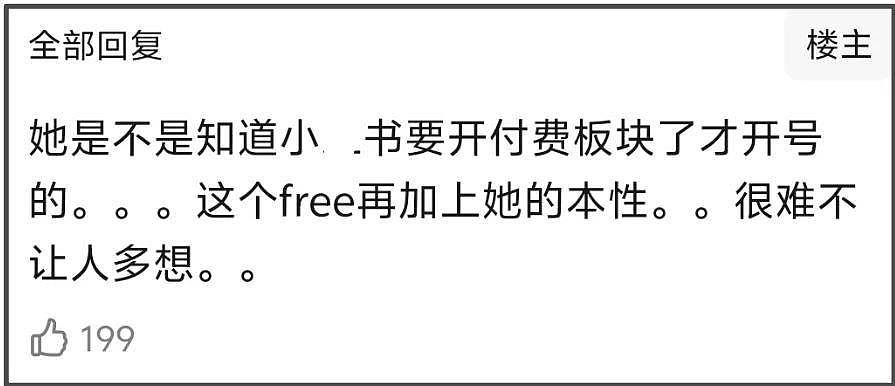 郑爽广电封禁通知曝光！日子久了都忘了她有多恶劣，违法还弃养（组图） - 24