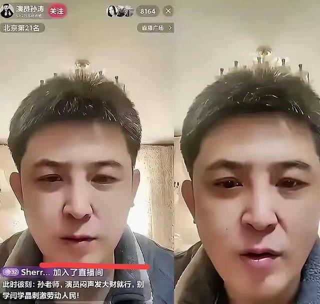 闫学晶事件持续发酵:3人口碑暴增、2人被骂惨、他最无辜!(组图) - 1
