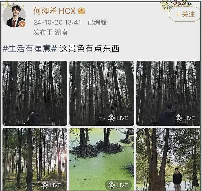 两个男演员冲上热搜!举止亲密惹关注,24年就有接触疑似因戏生情(组图) - 19