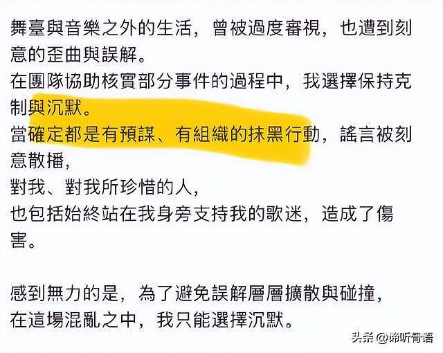 2026刚开始曝3个大瓜!睡遍男星、人体盛宴、厌恶农村人,个个离谱(组图) - 15