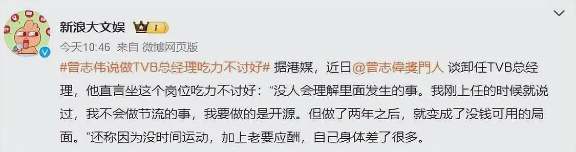 曾志伟现身云南踢球！酒桌上与美女体验叼杯敬酒，喝到满脸通红场面辣眼（组图） - 18