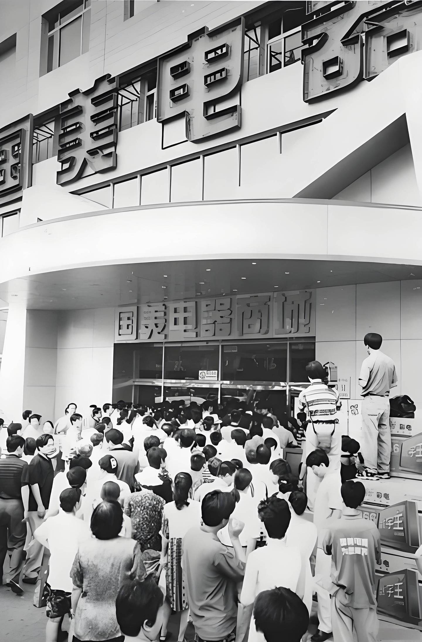 她是黄光裕之母，两个儿子是富豪，两个女儿是高管（组图） - 9