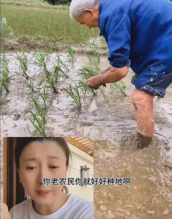 留几手维护闫学晶翻车!嘲讽短视频用户自卑又敏感,网友呼吁封号(组图) - 11