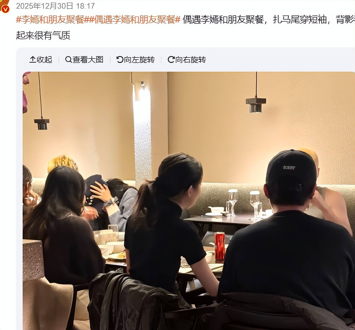 李亚鹏离婚后烦心事一堆:女儿大了管不了,新赛道被指坑蒙拐骗(组图) - 6