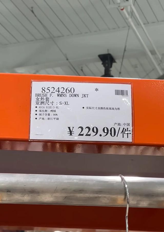 中产涌入超市，抢300元羽绒服（组图） - 9