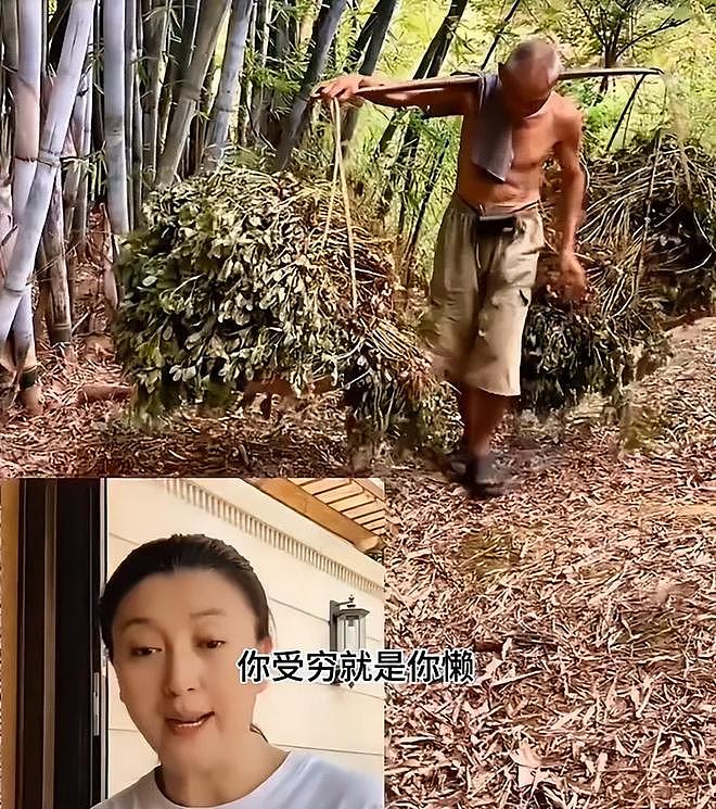 留几手维护闫学晶翻车!嘲讽短视频用户自卑又敏感,网友呼吁封号(组图) - 16