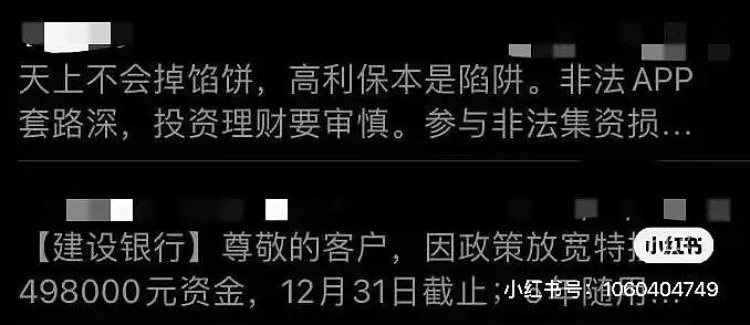 【爆笑】“当网店客服被名校客户狠狠背刺…？”啊啊啊好窝囊的报复手段（组图） - 45