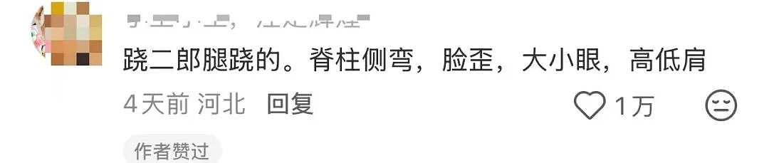 【爆笑】“当网店客服被名校客户狠狠背刺…？”啊啊啊好窝囊的报复手段（组图） - 77