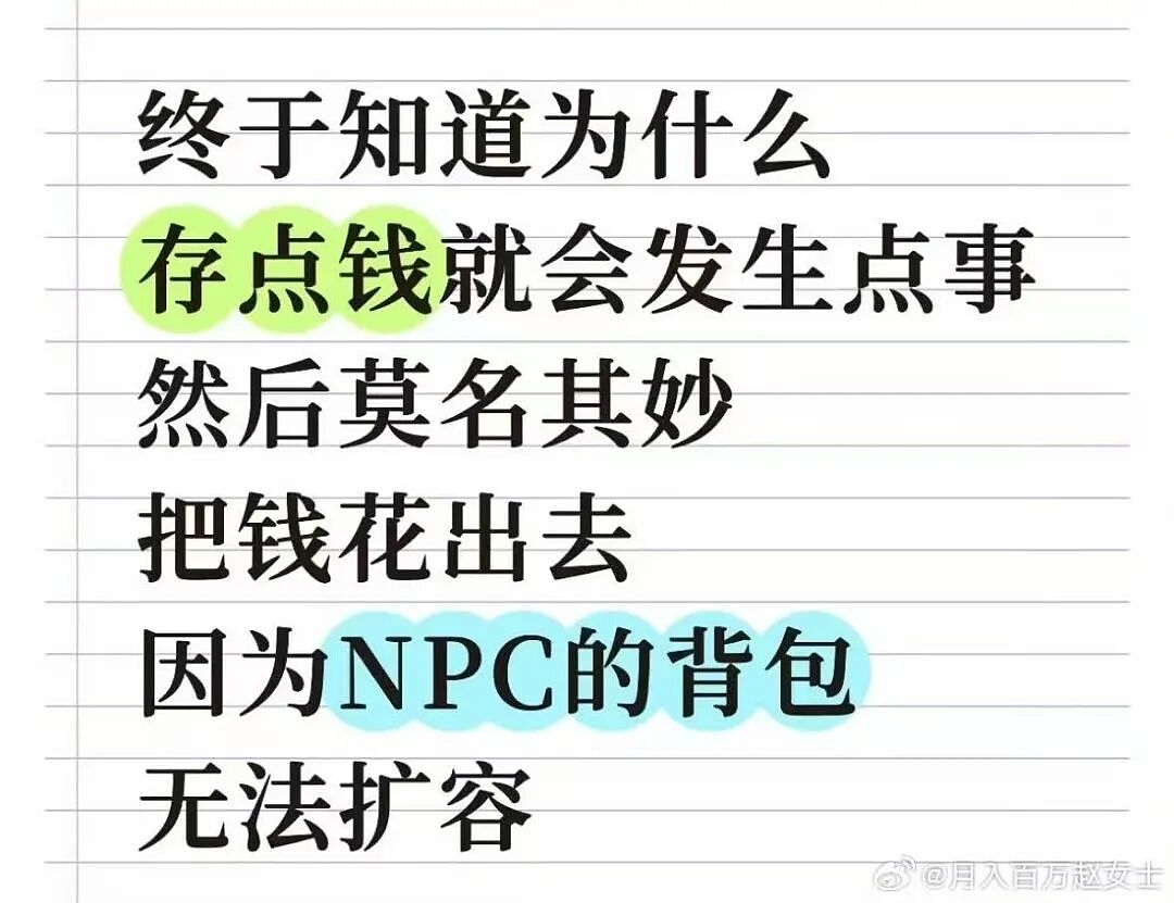 【爆笑】“男同学知道我要去留学后劝我别去…?”啊啊啊谁家醋坛子打翻了这么酸(组图) - 36
