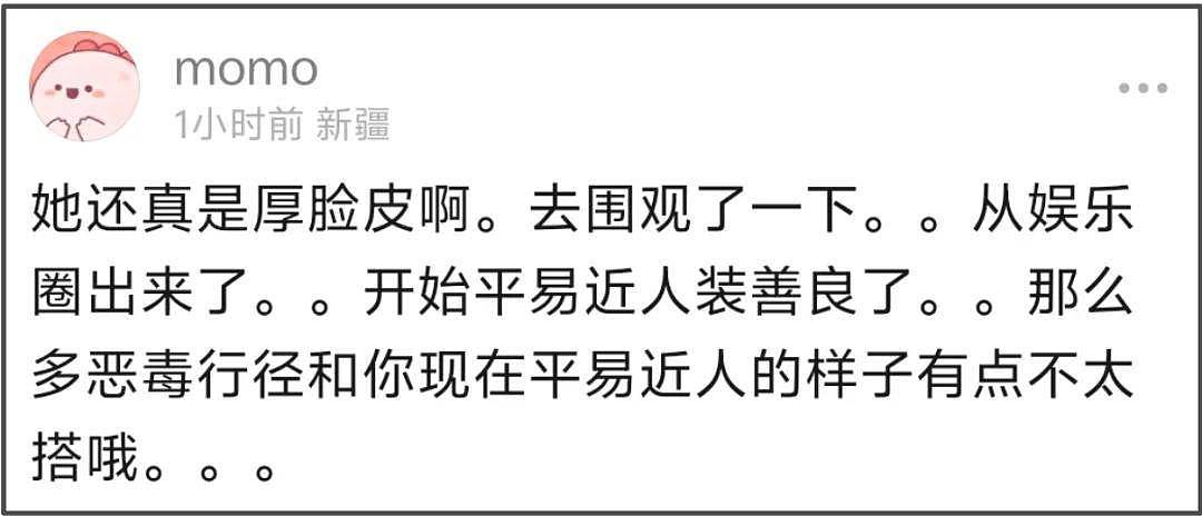 郑爽广电封禁通知曝光！日子久了都忘了她有多恶劣，违法还弃养（组图） - 6