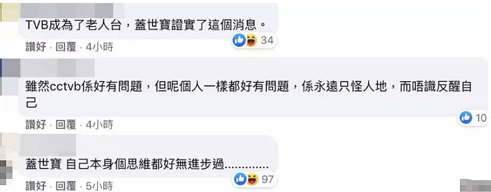 TVB女星宣布不婚！人设崩塌后摆地摊，多次拒绝前男友求婚（组图） - 7