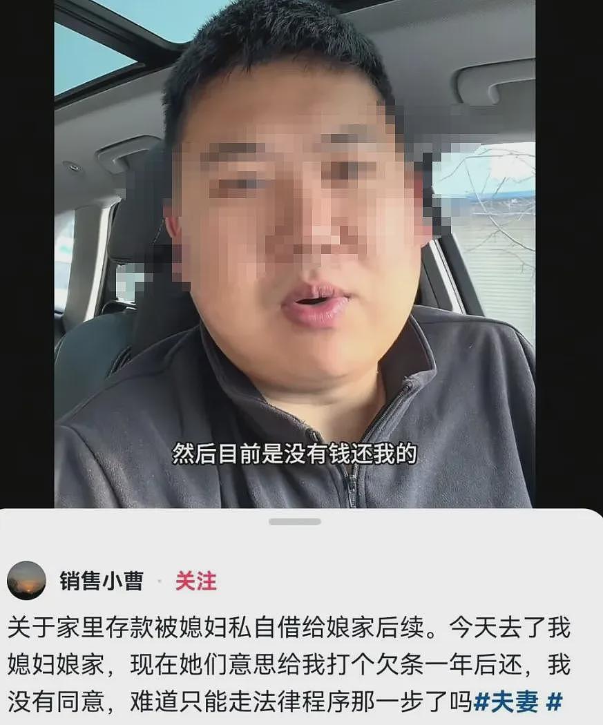 上班挣30万工资上交给老婆全都没了，丈夫曝聊天记录花钱去处全网气疯（组图） - 18