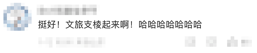 女孩不会杀猪上网求助，上千人驱车前往，10万人在线围观！女孩三天涨粉超56万，当地文旅部门：欢迎来蹭饭（组图） - 9