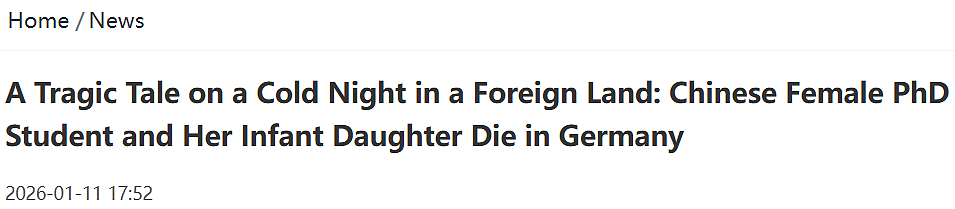 母子双亡！山东女博士被外籍丈夫杀害：公派留学从农村走向世界，遭遇恶魔枕边人却报喜不报忧...（组图） - 2