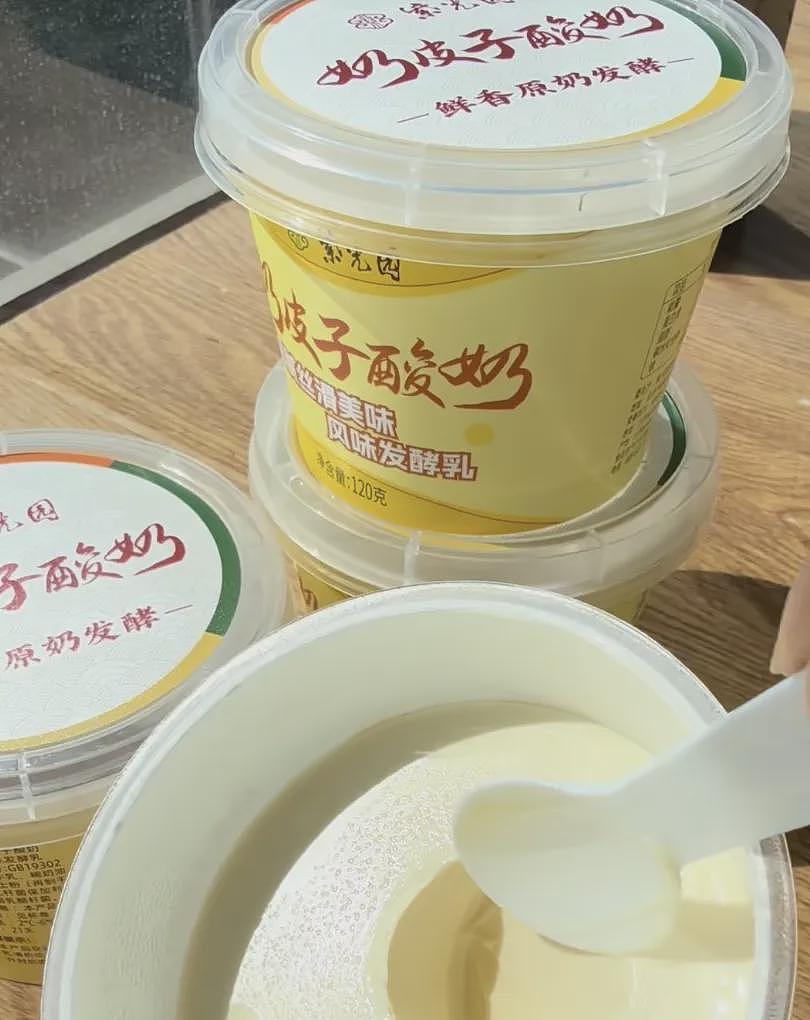 中产“自律三件套”，它第一个塌房？（组图） - 19