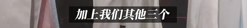 F3+1再唱《流星雨》！周渝民回应无法站立唱歌（组图） - 12