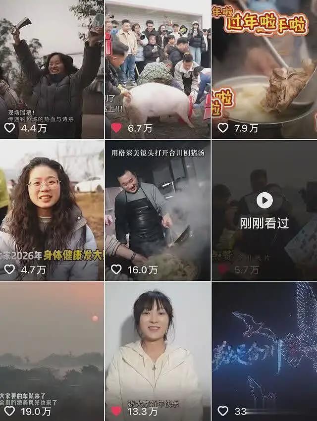 “合川千人杀猪饭”后续，一天宰猪五头，女子涨粉50万，文旅局忙疯了（组图） - 18