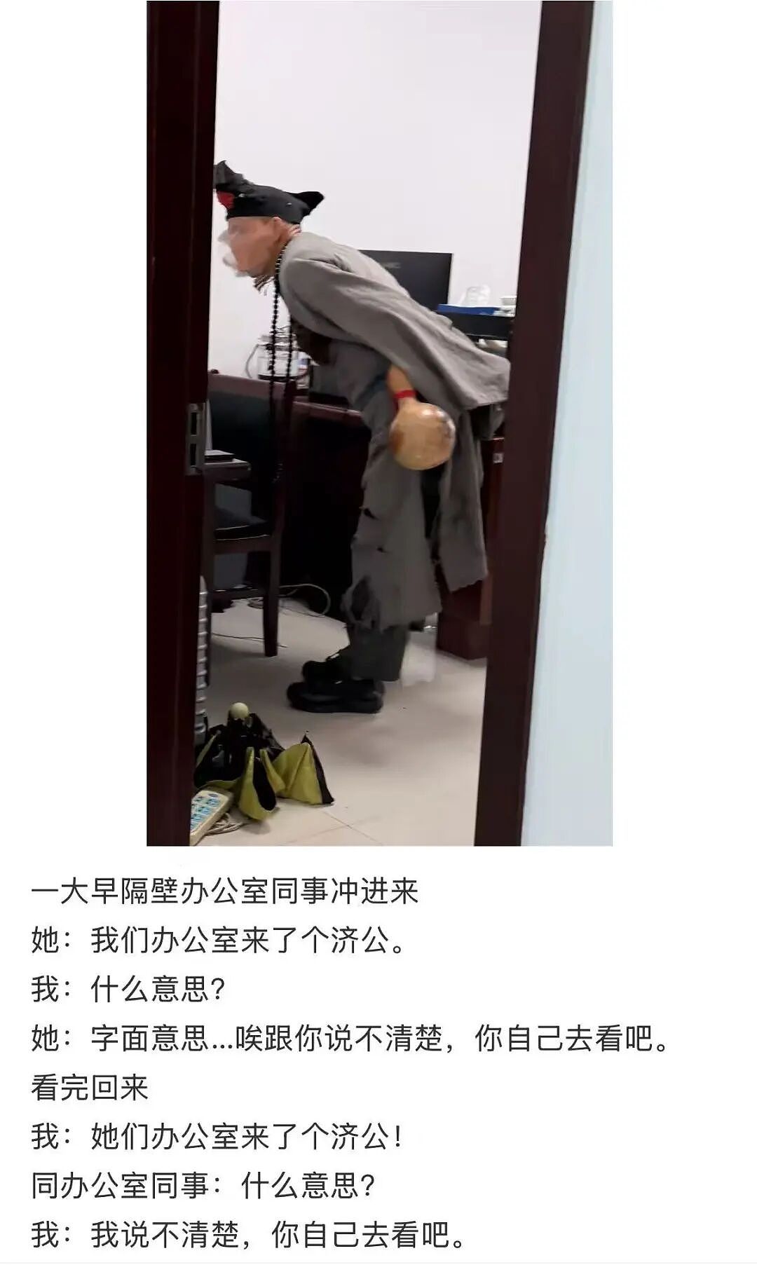 【爆笑】“当花季少女开始走老奶穿搭路线…？”哈哈哈，比女人味先来一步的是老人味！（组图） - 60