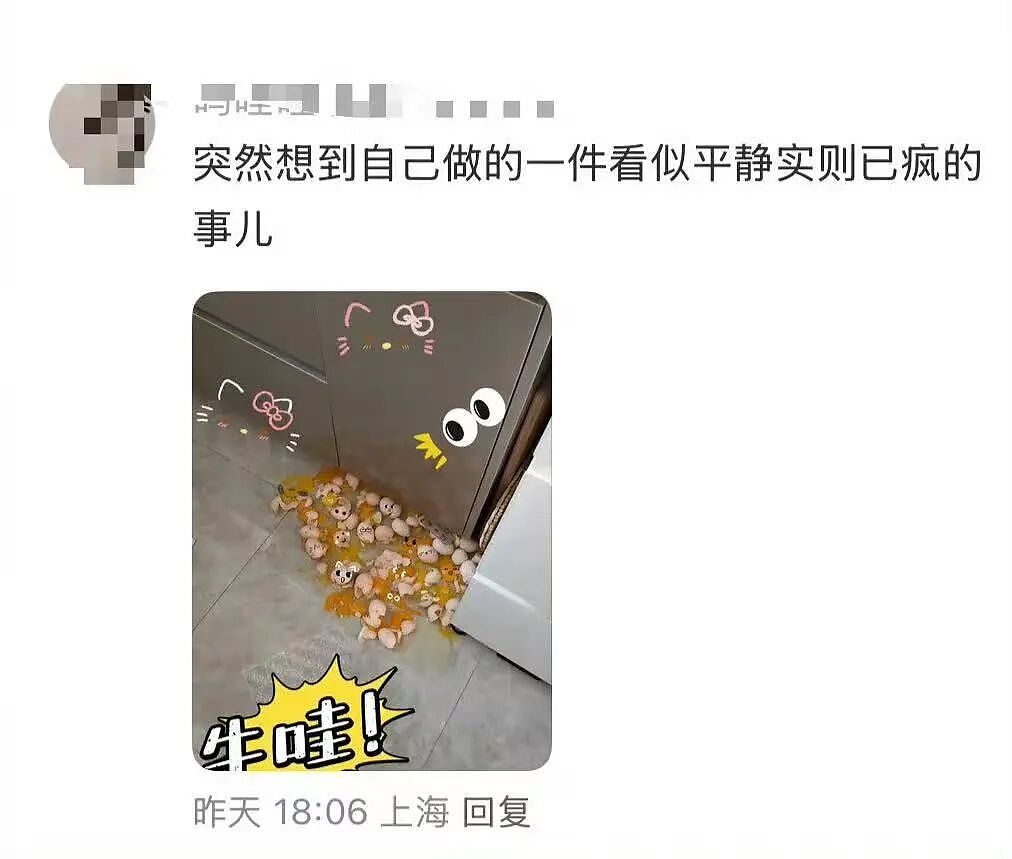 【爆笑】“当花季少女开始走老奶穿搭路线…？”哈哈哈，比女人味先来一步的是老人味！（组图） - 89