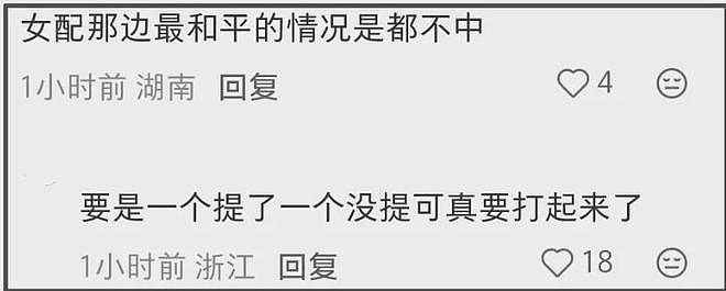 好精彩！《酱园弄》同时给杨幂、赵丽颖报奖，两大85花又要争提名（组图） - 11