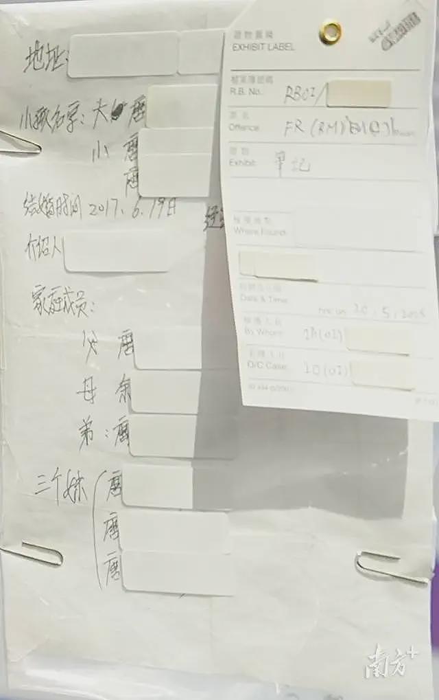 香港女大学生为还10万港元卡债，赴内地“假结婚”，到手仅3万还甩不掉“老公”（组图） - 2