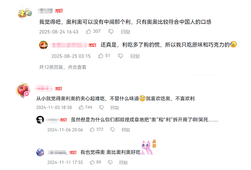 蜜雪冰城美国奇遇记：糖度翻倍，老外还嫌不甜？（组图） - 9