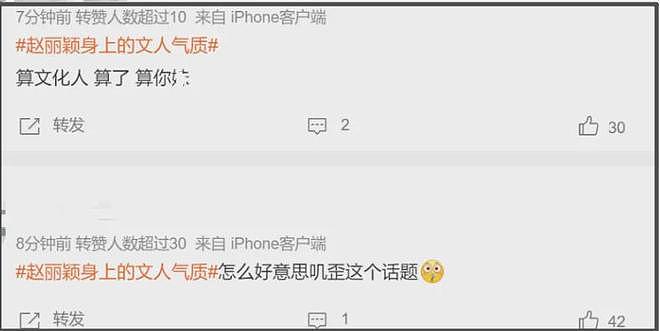 好精彩！《酱园弄》同时给杨幂、赵丽颖报奖，两大85花又要争提名（组图） - 26
