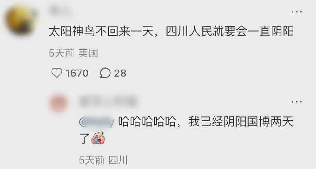 全网爆火的博物馆，一夜之间收到2万评论！网友：全是来讨债的…（组图） - 21
