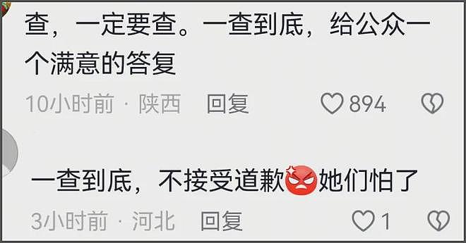 闫学晶儿子被持续举报！毕业大合影曝光，疑似侵占名额进入中戏（组图） - 16