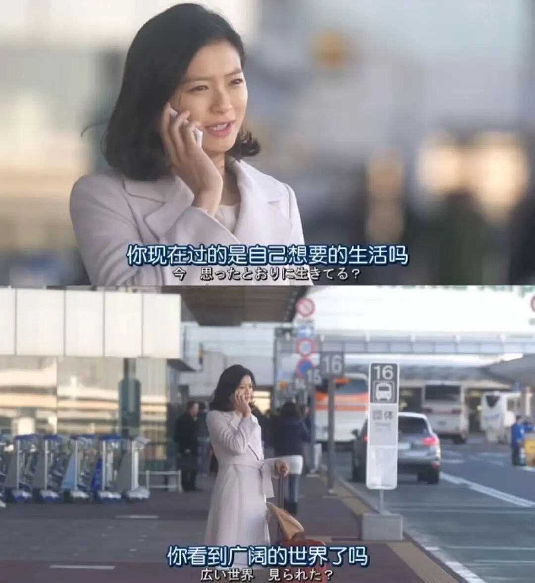 一位县城“贵妇”的年度消费记录（组图） - 1