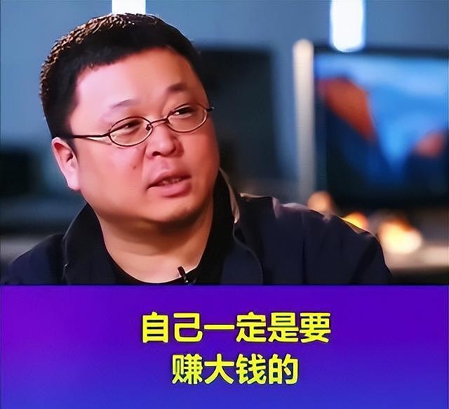 罗永浩，鞠躬道歉，中年危机？（组图） - 4