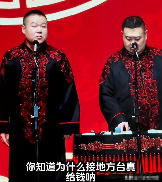2026年春晚首次彩排！16位大咖亮相现场，这几位明星遭到“抵制”（组图） - 18