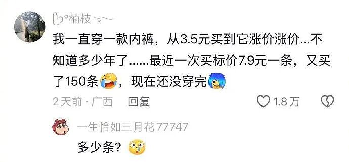 【爆笑】让你和帅哥男明星有一小时的相处时间,你会和他干啥?网友评论太野了!(组图) - 20