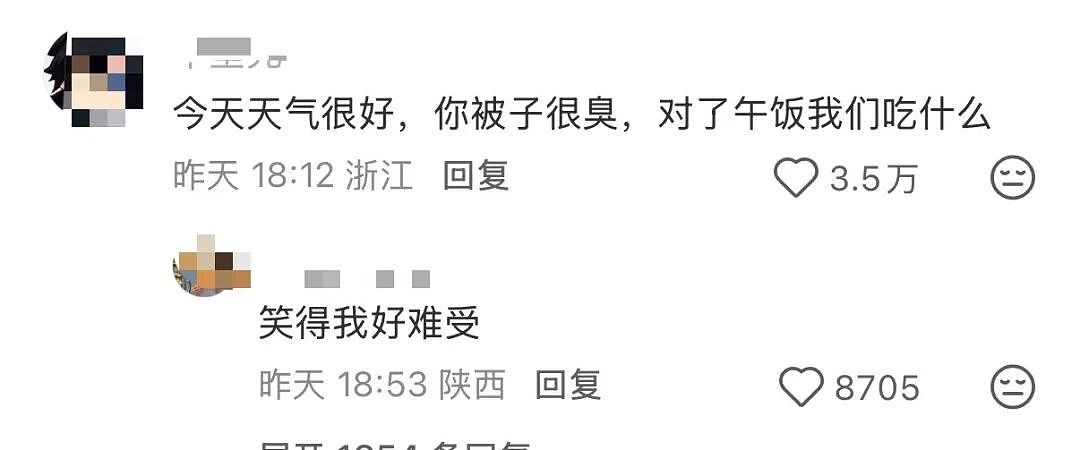 【爆笑】“当花季少女开始走老奶穿搭路线…？”哈哈哈，比女人味先来一步的是老人味！（组图） - 81